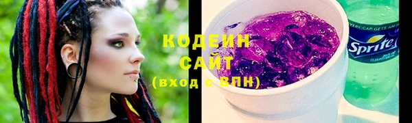 прущие крисы Бронницы