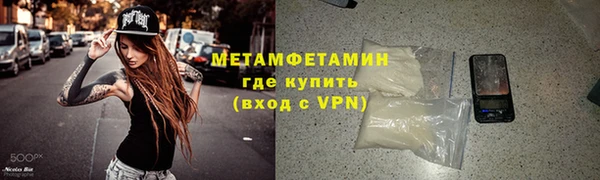 меф Бугульма